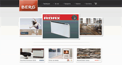 Desktop Screenshot of bergbg.com